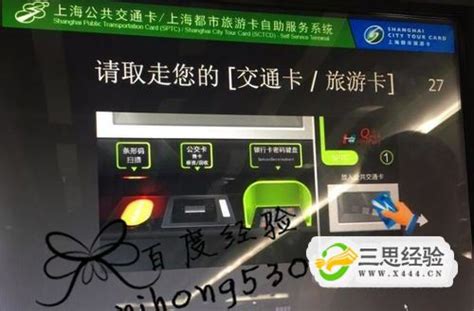 社会丨桂林的公共自行车即将停止服务，要退卡的市民抓紧了…_押金
