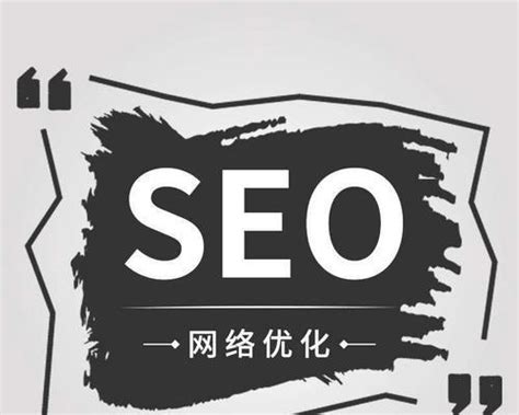 互点对网站SEO排名的重要性（掌握互点技巧，提高网站SEO排名）-8848SEO