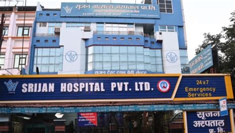 Home | Srijan Nursing College