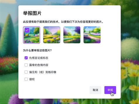 Ai 画 的图像结果