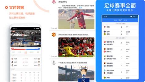 【高清】五星体育频道直播【上海五星体育直播】(组图)_足球天空网