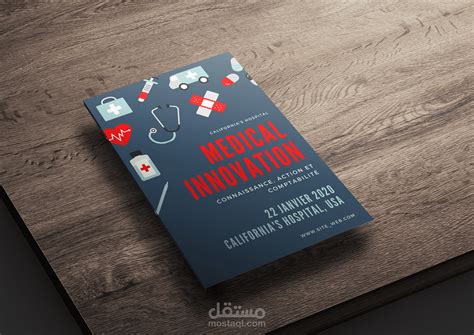 Flyers Collection | مستقل