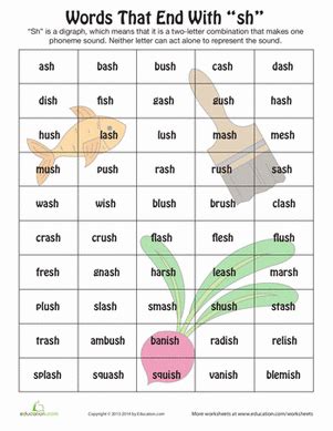 Words Ending in Sh | Worksheet | Education.com