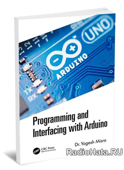 Arduino Programa 的图像结果
