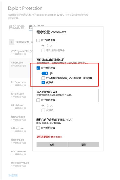 Error Code Status Stack Buffer Overrun 的图像结果