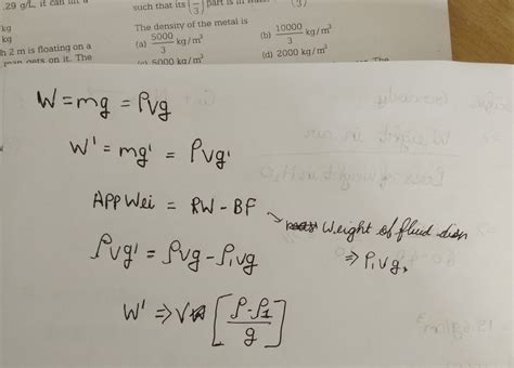 If a body of volume V and density d is completely immersed in a liquid ...