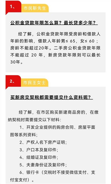 河北邢台：鼓励“车位贷” 适度减少或暂停部分区域宅地供应_腾讯新闻