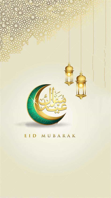 Eid Mubarak Wallpaper - iXpap