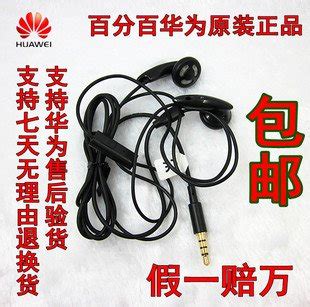 Huawei C8812 c8813Q G520 U8825D U8860 original glory A199 cell phone ...