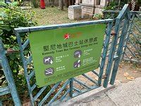 TUNG WAH SMALLPOX HOSPITAL MEMORIAL ARCH Guide (2026) All You Need to ...