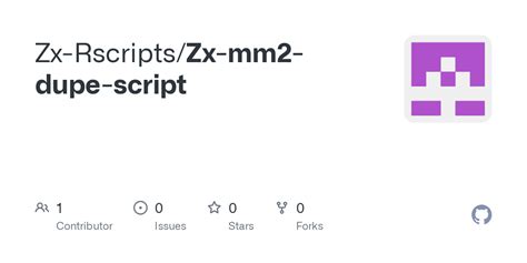 Dupe Script 的图像结果