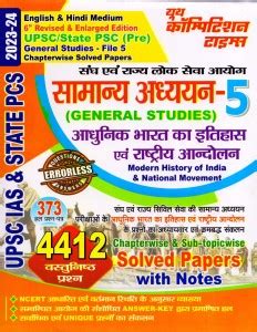 UPSC State PSC Modern History Of Indian & National Movement Solved ...