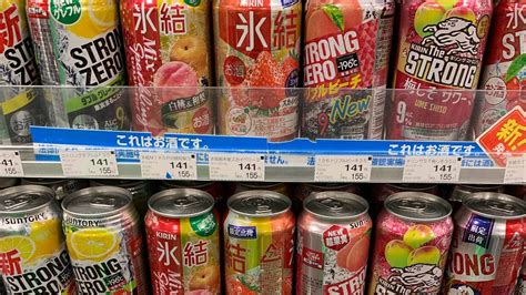 Strong Zero, Japan’s Notorious “Black Out” Chuhai Drink