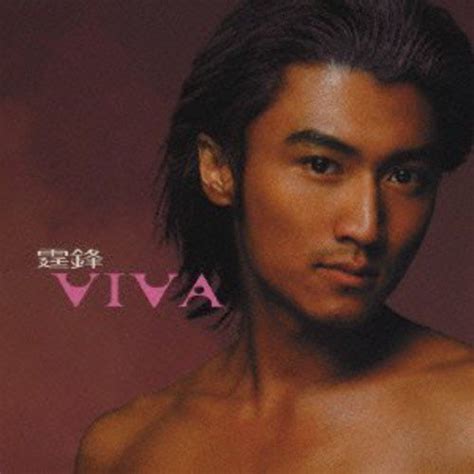Viva: Nichola Chee: Amazon.in: Music}