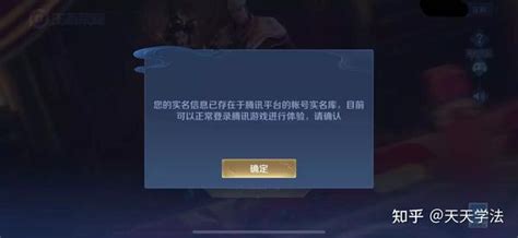 不实名怎么刷礼物最新素材