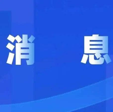 陕西公布各市、县（区）生源地信用助学贷款办理咨询热线_汉中_家长_结果