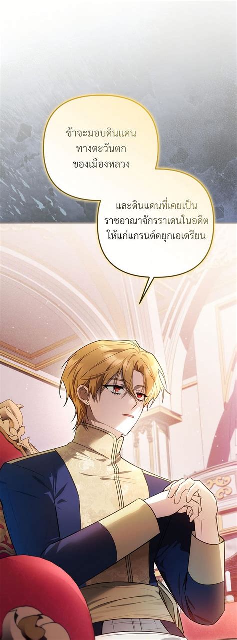 Image result for The Substitute Bride OST