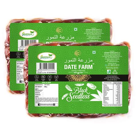 Buy Date Farm Black Seedless Dates, 100% Natural, Seedless, Arabian ...