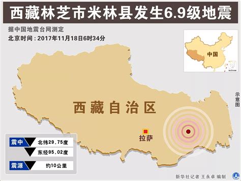 揪心！厦门曾对口支援20多年的西藏林芝发生6.9级地震！最新情况……_社会民生_厦门_新闻中心_台海网