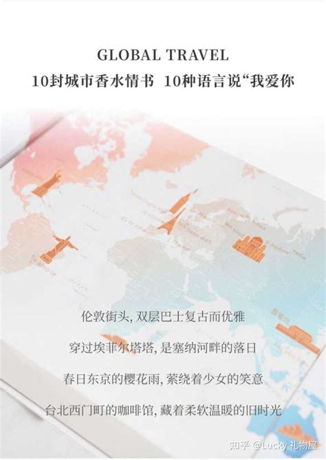 道歉给什么礼物好最新素材