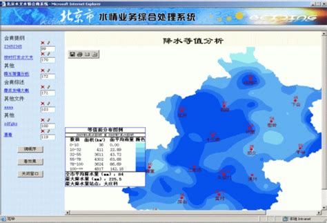 平均降雨量破历史极值 - 广西首页 -中国天气网