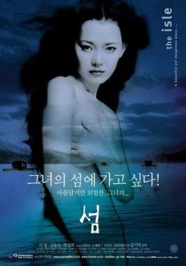 김기덕 감독 영화(1) `섬` - 매일경제