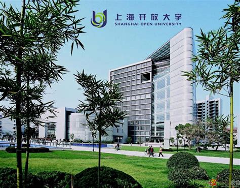 科学网—上海开放大学校园 - 陈立群的博文