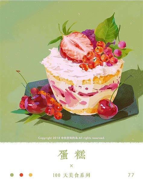 Food插画 的图像结果