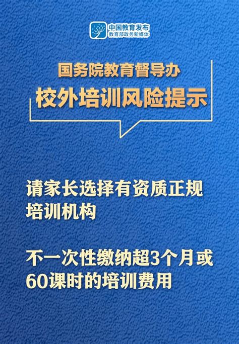 江苏加强监管青少年体育校外培训：一次性收费不得超过3个月或60课时_我苏网