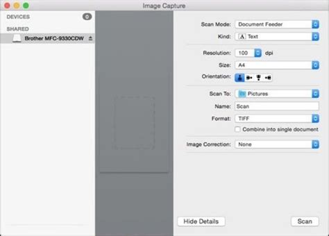 Capture Image File 的图像结果