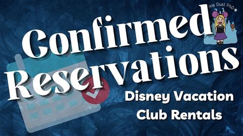 Confirmed Disney Vacation Club Reservations | Save Money & Time ...