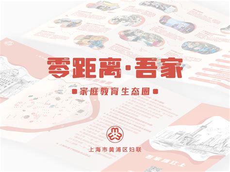 漢瀛匯 汉瀛文化丨佐藤可士和中国区唯一合作伙伴
