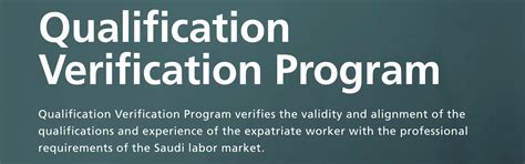 QVP (Qualification Verification Program) Saudi Arabia | FACTS ...