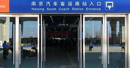 南京免费建站哪家做得好 的图像结果