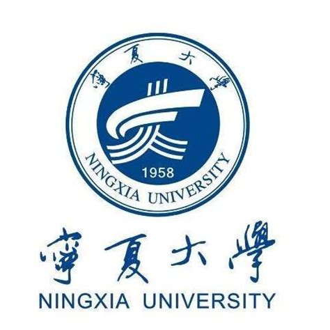 宁夏大学是不是211大学排名多少？宁夏大学研究生好考吗？