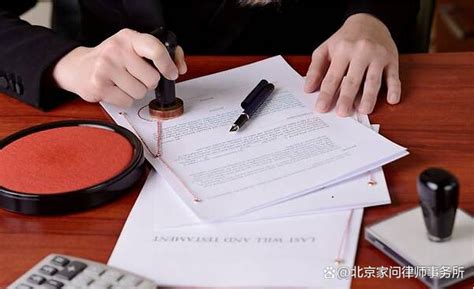 银行财产遗产继承公证（银行存款遗产继承公证书） - 广州律师