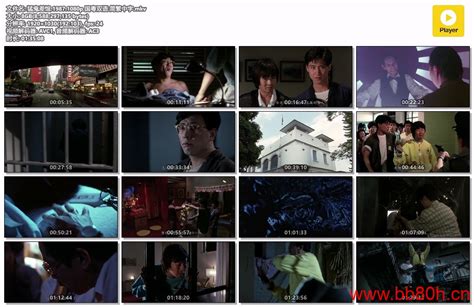 [猛鬼舞厅][MP4/2.48GB][1080P国粤双语中字][1989香港恐怖]-HDSay高清乐园