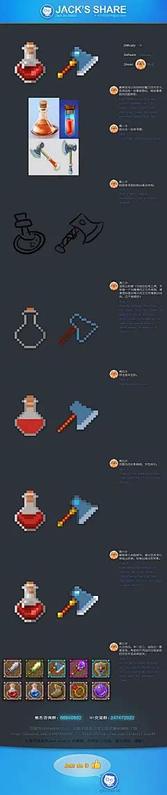 Ubisoft Tutorial 的图像结果