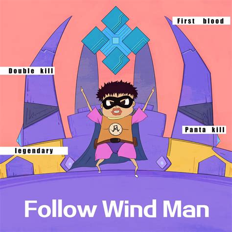 ‎你打不过我吧 - Single - Album by Follow Wind Man - Apple Music