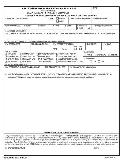 2014-2026 Form USFK 82-E - Blank Fillable Template | Fill Out, Print ...