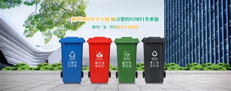 福州弹盖垃圾桶批发 塑料垃圾桶-环保在线