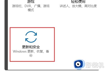 win10有必要装360安全卫士吗_详解win10有必要装360安全卫士_好装机