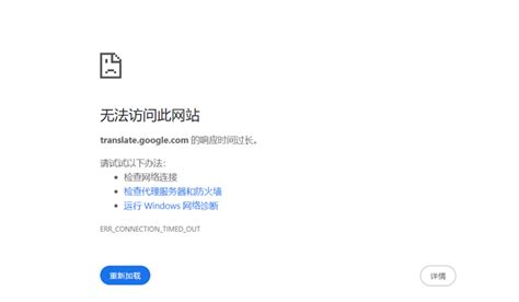 必应翻译 的图像结果