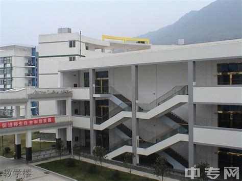 四川省广元外国语学校校园图片、环境怎么样？|教学楼图片|教室图片|中专网