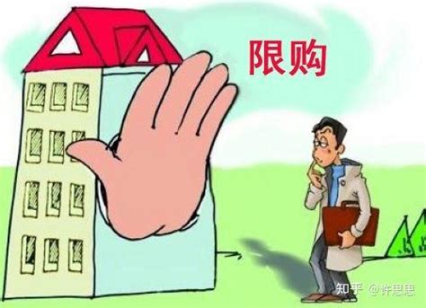 大学生集体户口能在天津买房吗？买房后如何迁户？ - 知乎