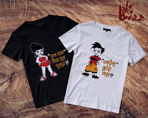 Ektuku Chowa captioned Couple Bengali tshirt – রকBuzz