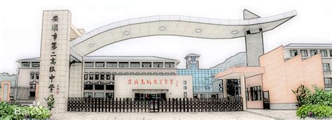 海口市第一中学（高中部）|海南省设计研究院有限公司