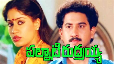 Palnati Rudraiah 1989 Full Movie Online - Watch HD Movies on Airtel ...