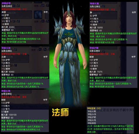 魔兽世界10.0火法天赋怎么加_wow10.0火法天赋加点_3DM网游