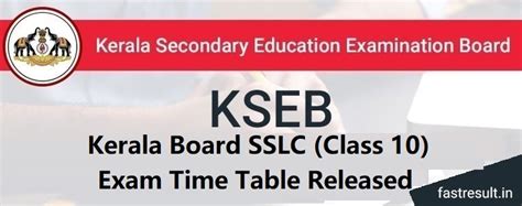 Kerala Board SSLC (Class 10) Exam Time Table 2020 Released